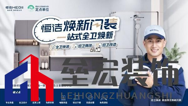恒潔斬獲雙第一背后:解碼國貨品牌價(jià)值躍遷的雙引擎