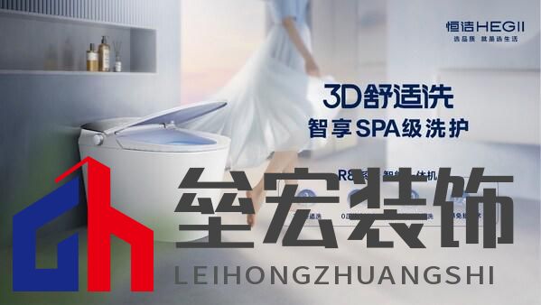恒潔斬獲雙第一背后:解碼國貨品牌價(jià)值躍遷的雙引擎