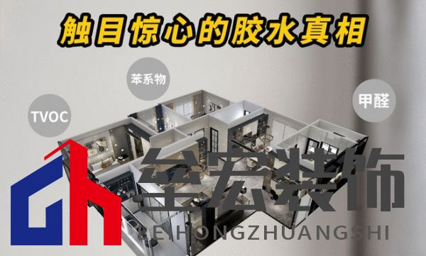 顛覆!偉業(yè)五強板用“無機生態(tài)膠”,終結(jié)裝修賭命時代