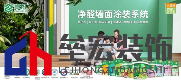 寰俊鍥劇墖_20250509163300.jpg