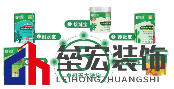寰俊鍥劇墖_20250509160001.png