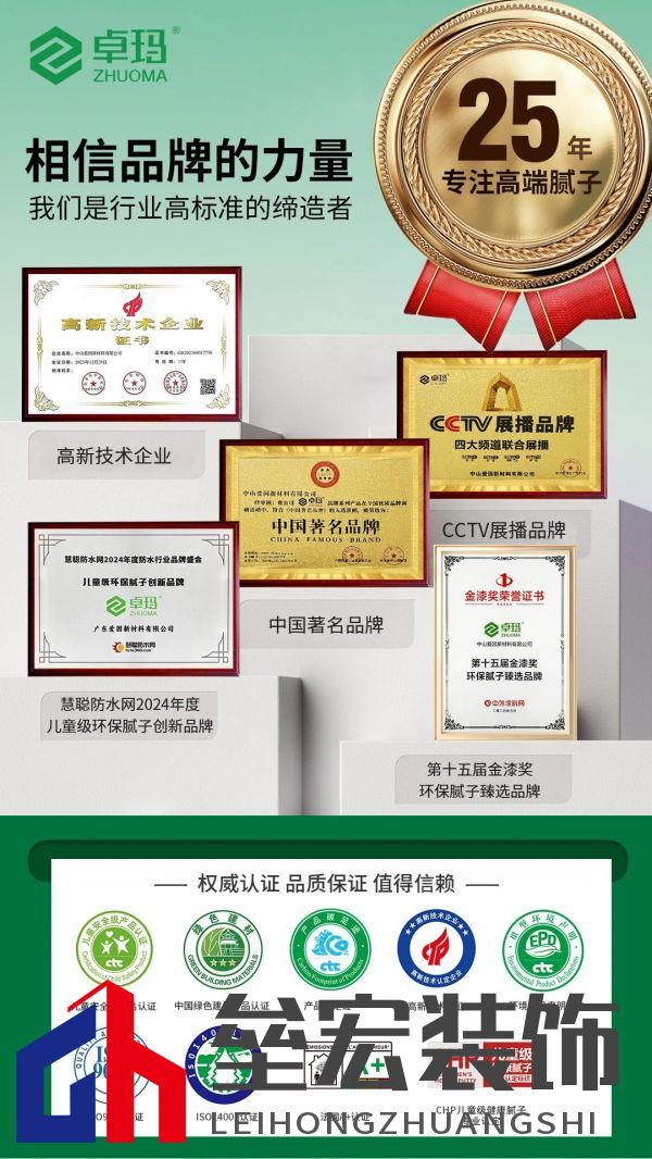 寰俊鍥劇墖_20250509162836.jpg