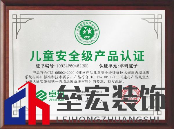 寰俊鍥劇墖_20250509155952.jpg