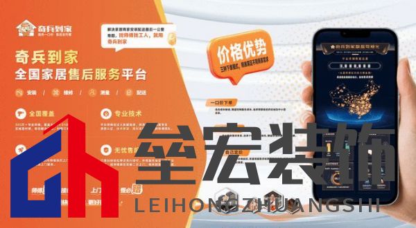 奇兵到家贛州家博會(huì)倒計(jì)時(shí)!商家不只拼產(chǎn)品,還有家居安裝服務(wù)!